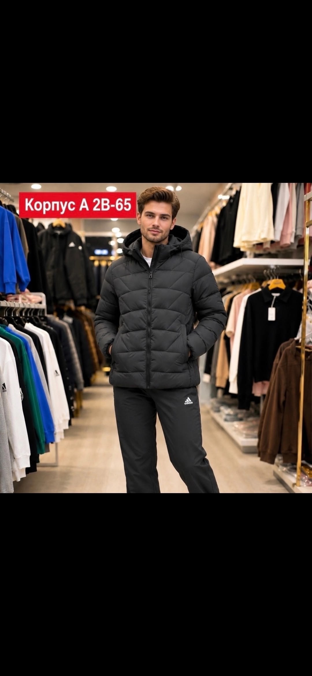 мужской зимний костюм,костюм для мужчин,зимние куртки,костюм зимний,мужская зимняя куртка