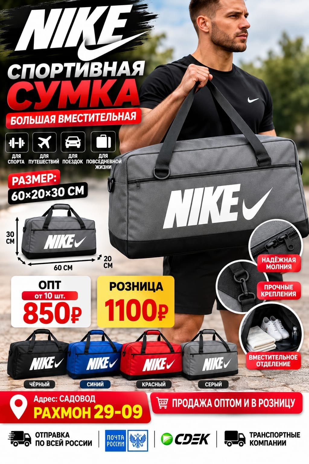 сумка nike спортивная,сумка спортивная,сумка спортивная для фитнеса и тренировок nike,сумка спортивная для фитнеса nike,спортивная сумка для фитнеса и тренировок