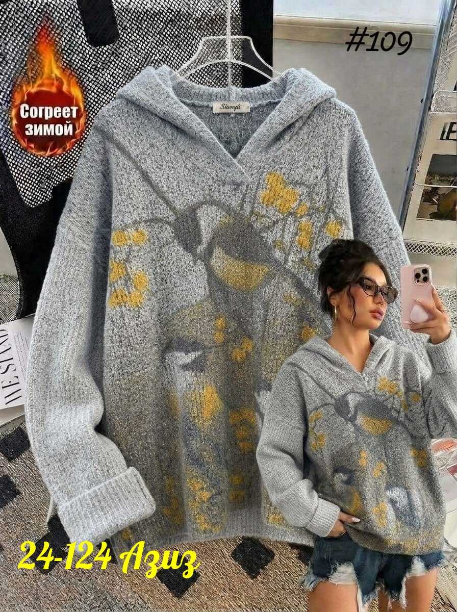 кофта женская,женская теплая кофта,кофта с капюшоном женская,кофта кардиган,женский свитер