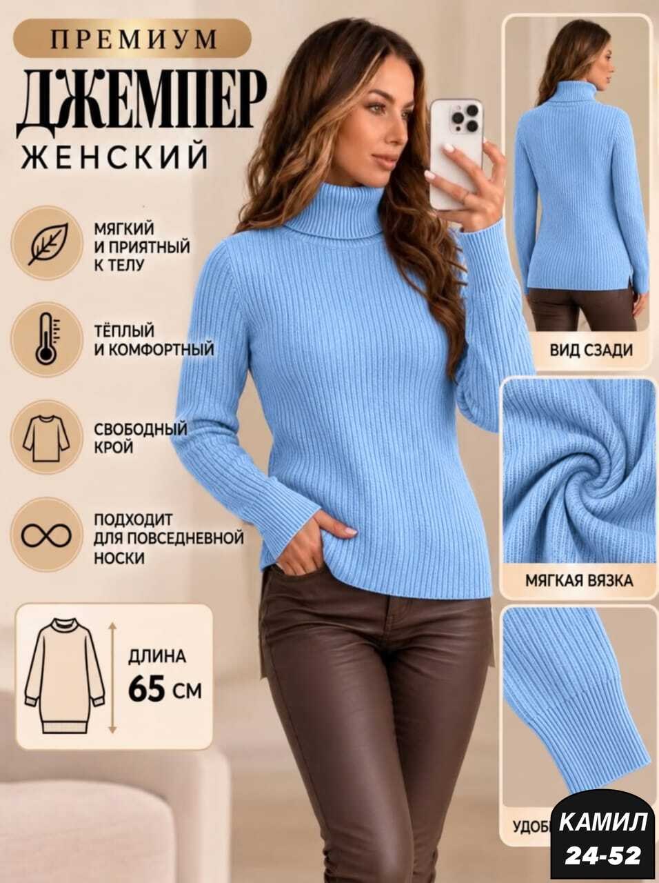 водолазка,свитер женский,водолазка женская,водолазка женская базовая лапша теплая knolik,водолазка серая