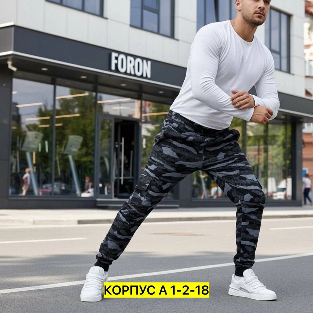 брюки спортивные джоггеры камуфляж,брюки джоггеры спортивные,брюки спортивные камуфляжные,камуфляжные джоггеры,мужские спортивные штаны