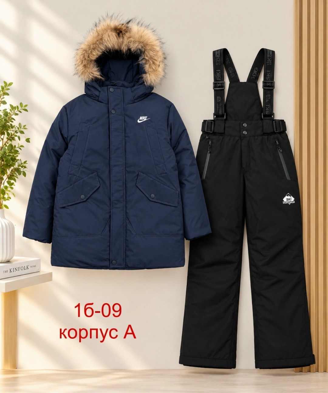 костюм зимний детский,костюм зимний для мальчик,зимние костюмы,зимний комплект для мальчика 116-140,одежда зимняя