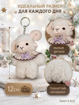 Сумка