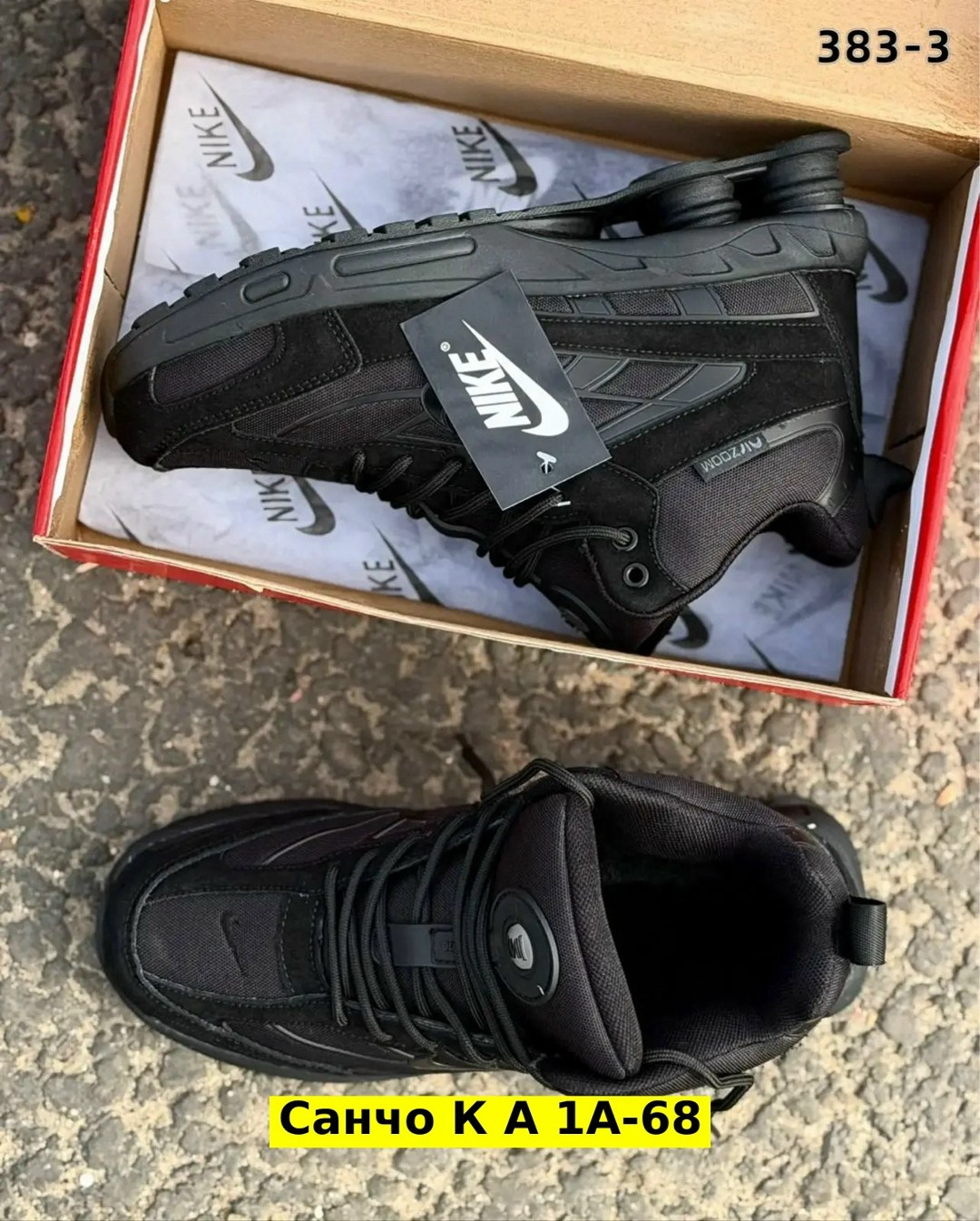 кроссовки зимние nike,кроссовки,зимние кроссовки,мужские зимние кроссовки,мужские зимние кроссовки nike