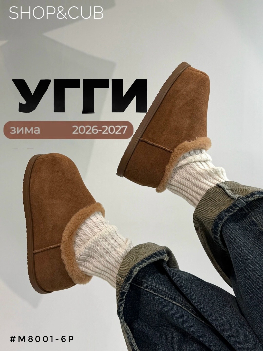 угги женские,угги женские зимние,угги женские зима,угги,