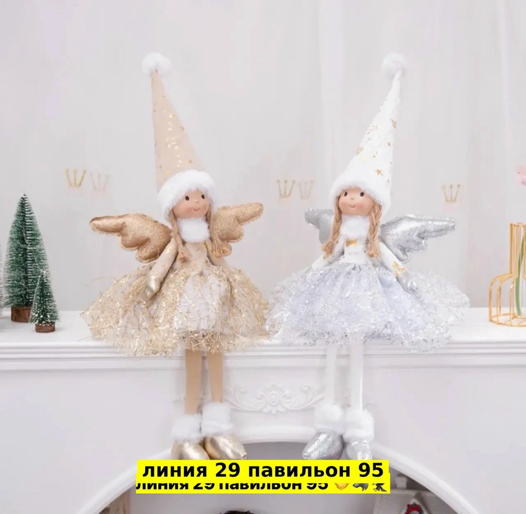 рождественские ангелы,новогодние куклы,рождественские ангелочки,новогодние ангелы,новогодний декор