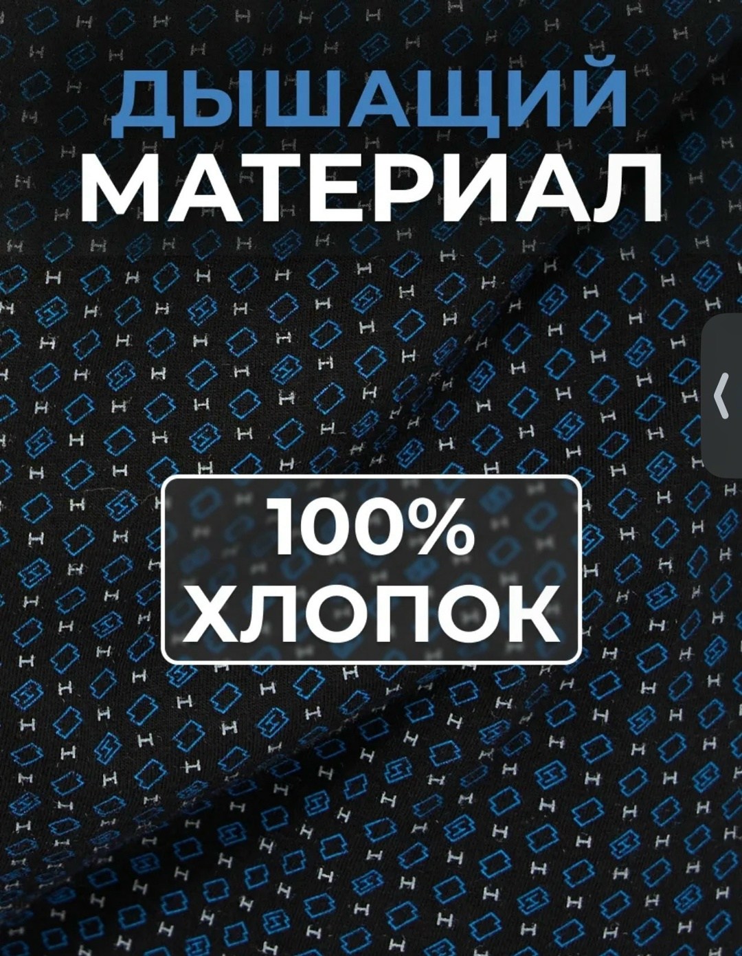 мужские трусы,трусы семейные мужские,трусы шорты мужские,мужские трусы семейные berrak 1054,боксеры трусы мужские