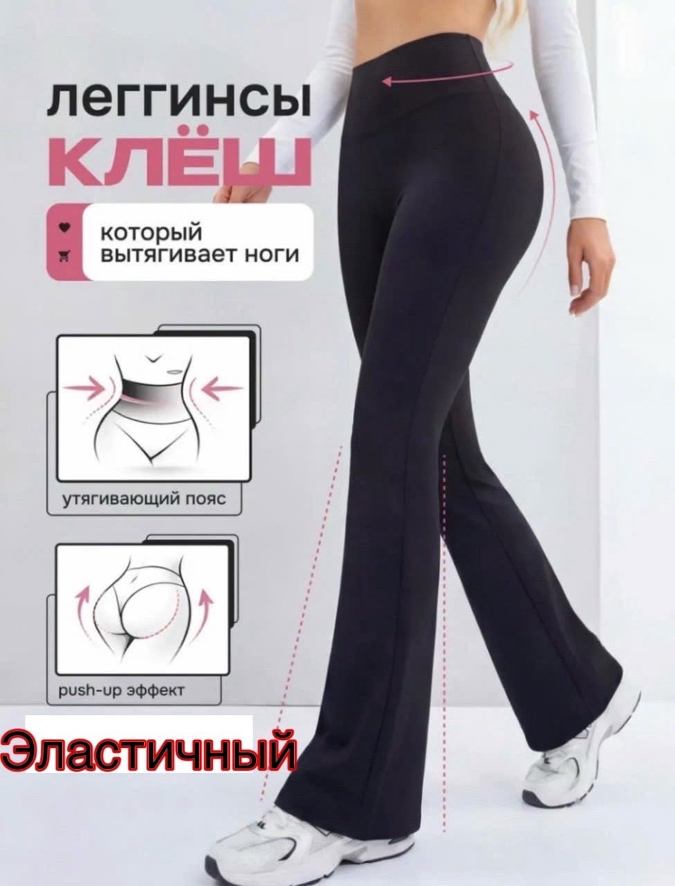 алден леггинсы легинсы для беременных,женские легинсы,легинсы,лосины женские,леггинсы женские