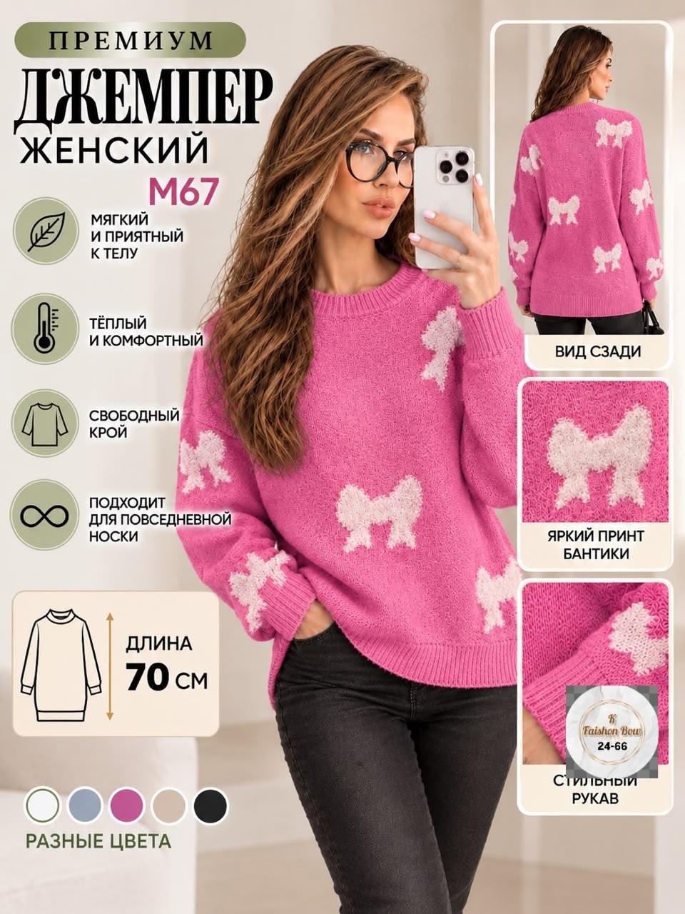 женские свитера,женская кофта,свитер женский голубой,модные свитера,вязаный женский свитер