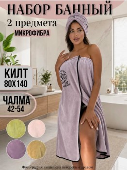 Халат