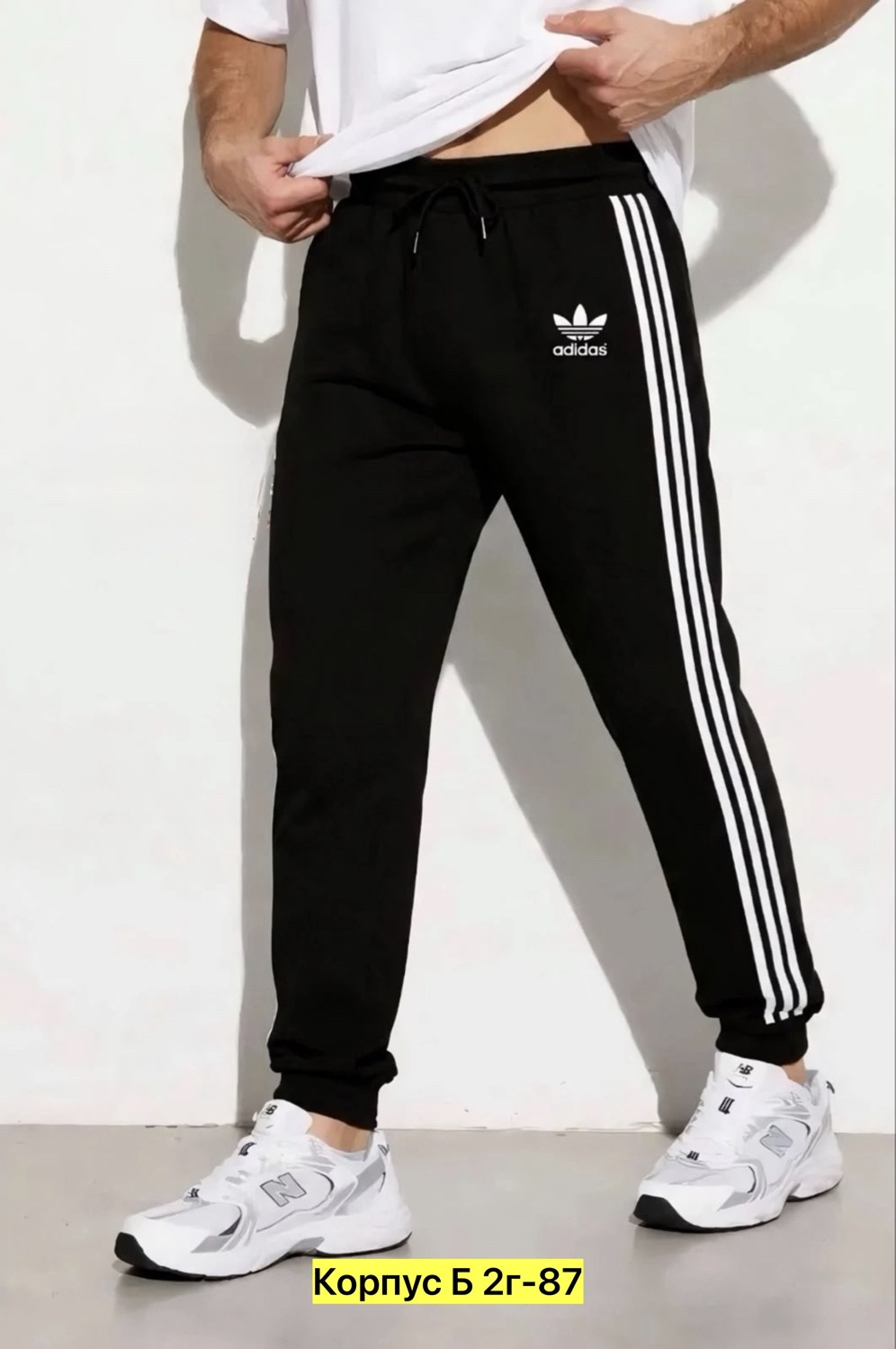 брюки спортивные adidas мужские,спортивные штаны мужские летние,спортивные штаны,мужские спортивные штаны,мужские брюки adidas