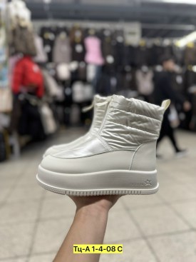 Дутики