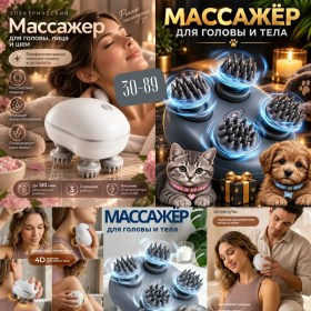 1000 мелочей