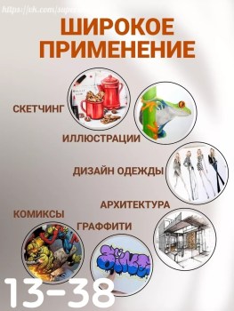 1000 мелочей