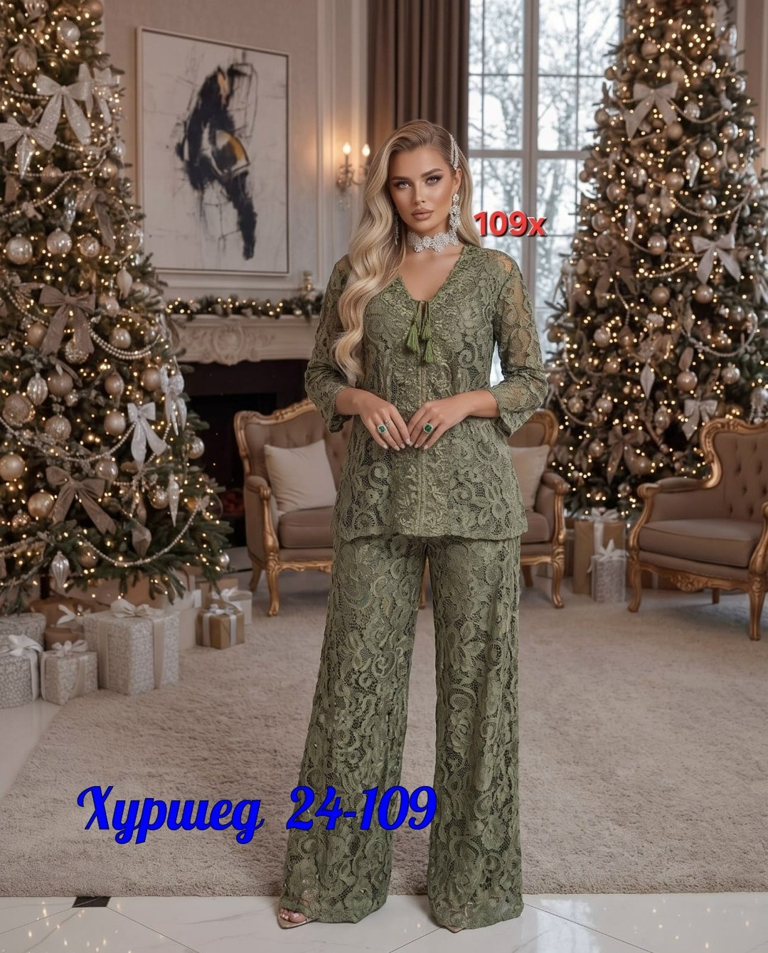 брючный костюм с кружевным,костюм двойка гипюр,кружевной костюм женский,белый брючный костюм,костюм с кружевом