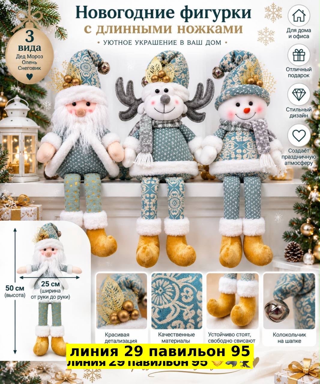 новогодние игрушка,рождественская игрушка,снеговик игрушка,фигурка новогодний,новогодние куклы