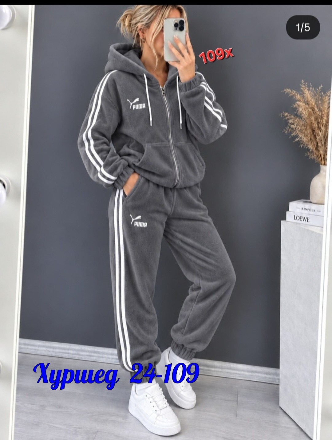 спортивный костюм женский,костюм женский,костюм спортивные женские костюмы,спортивный костюм,костюм на флисе