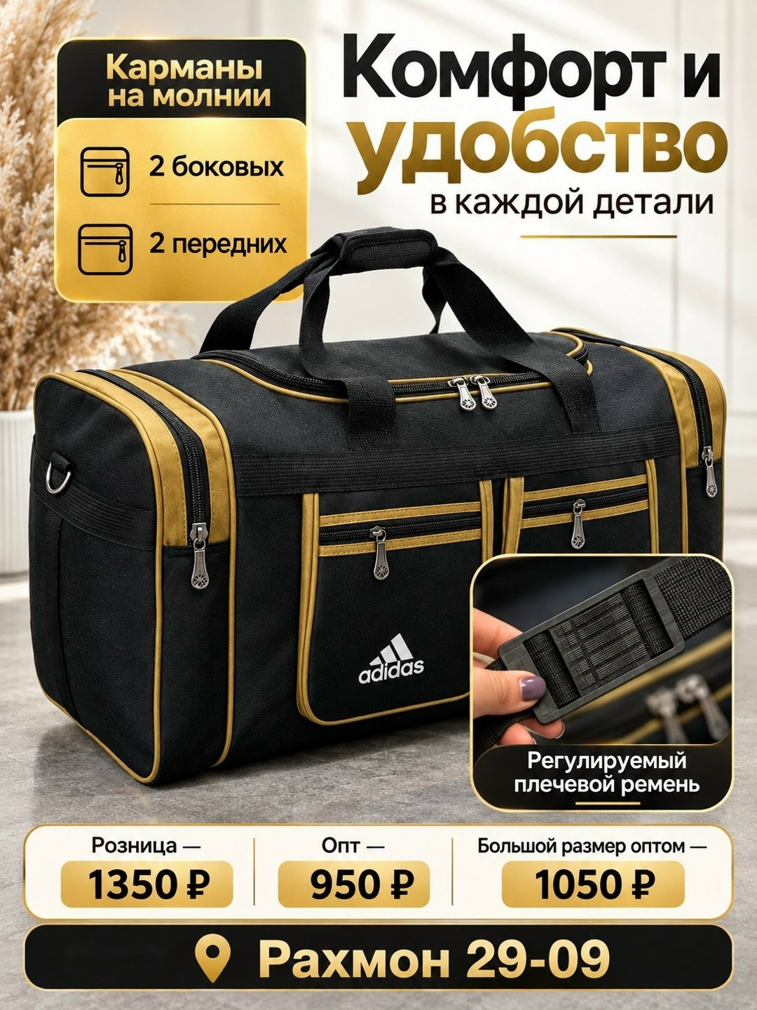 сумки дорожные спортивные,сумка спортивная,сумка дорожная,сумка дорожная спортивная immakoleta,сумки спортивные svashop