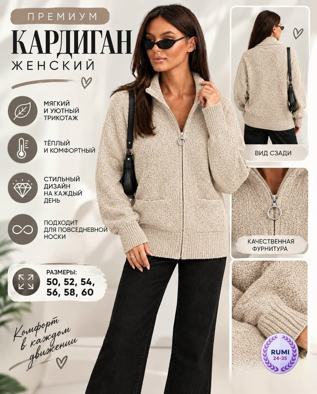 теплая кофта на молнии,вязаная кофта,женская кофта,базовая кофта,теплая кофта
