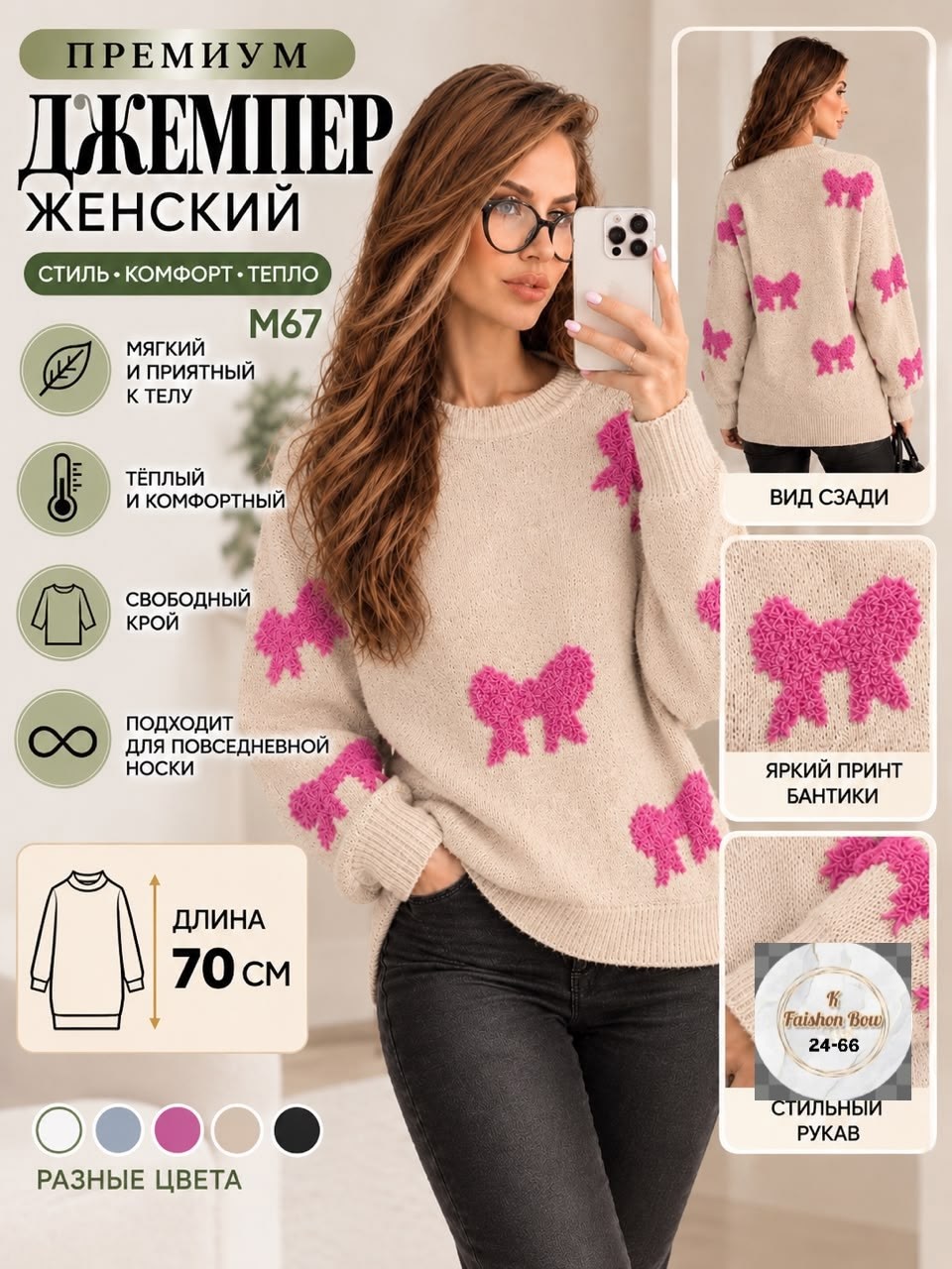 женские свитера,женская кофта,свитер женский голубой,модные свитера,вязаный женский свитер