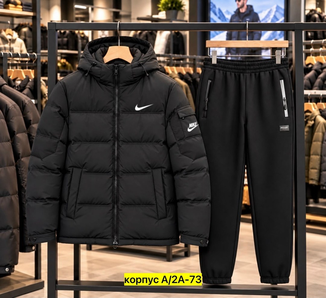 куртка зимняя мужская,спортивный костюм nike мужской,пуховик мужской nike,пуховики мужские,мужской зимний костюм