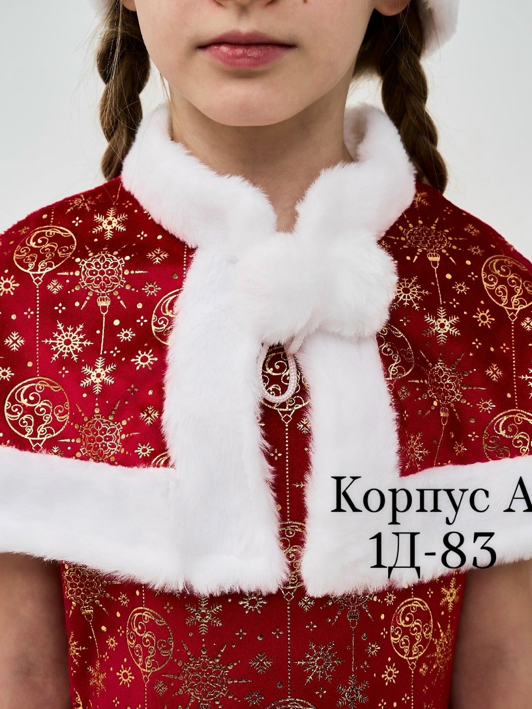 карнавальный костюм мисс санта для девочек новогодний,костюм снегурочка,новогодний костюм,детский костюм деда мороза,костюм снегурочки для девочки