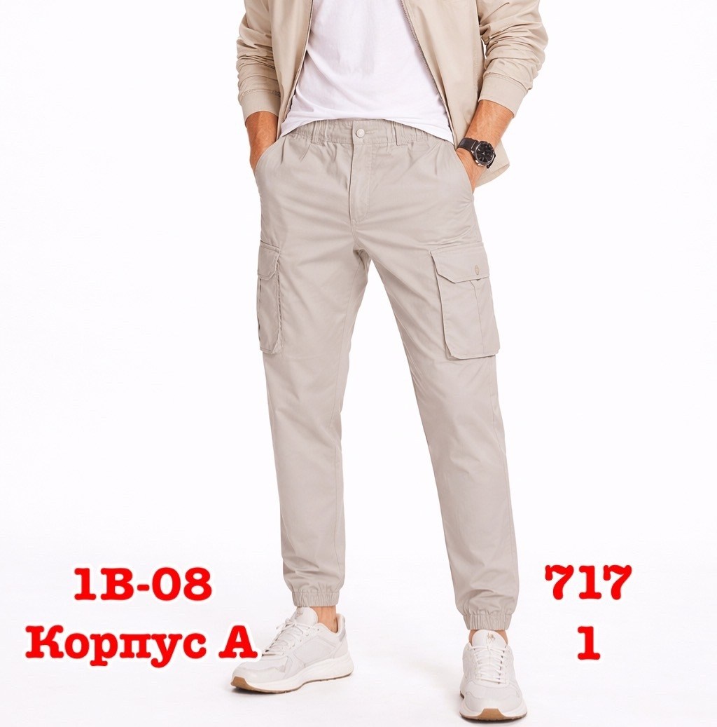 мужские брюки карго,брюки мужские джоггеры,брюки джоггеры карго,брюки джоггеры,брюки карго