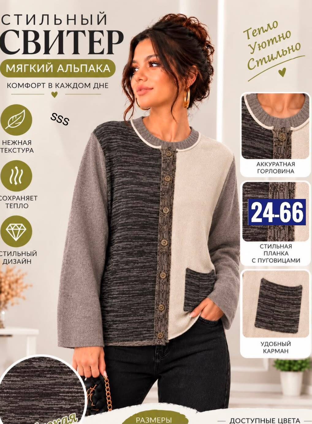 женские кардиганы,кардиган,кардиган вязаное,стильные кардиганы,кофта женская