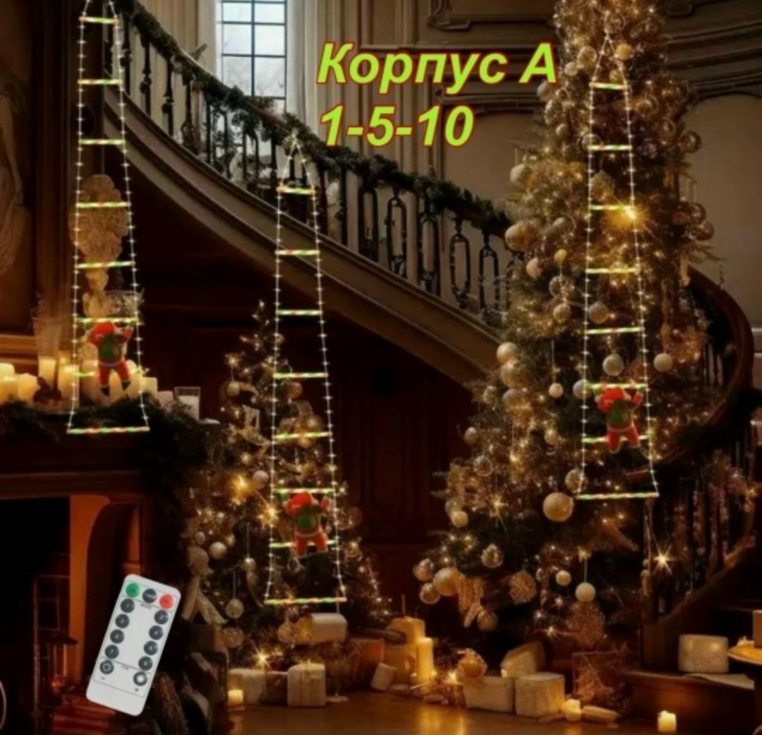 новогодняя светодиодная гирлянда,светодиодные гирлянды,искусственная светодиодная подвесная гирлянда,гирлянда санта,уличная гирлянда