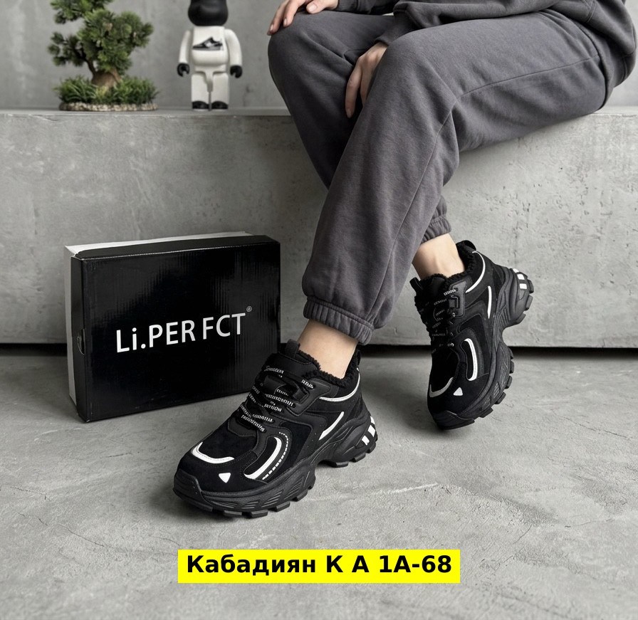 ,женские кроссовки, женская, спортивная,кроссовки зимнее