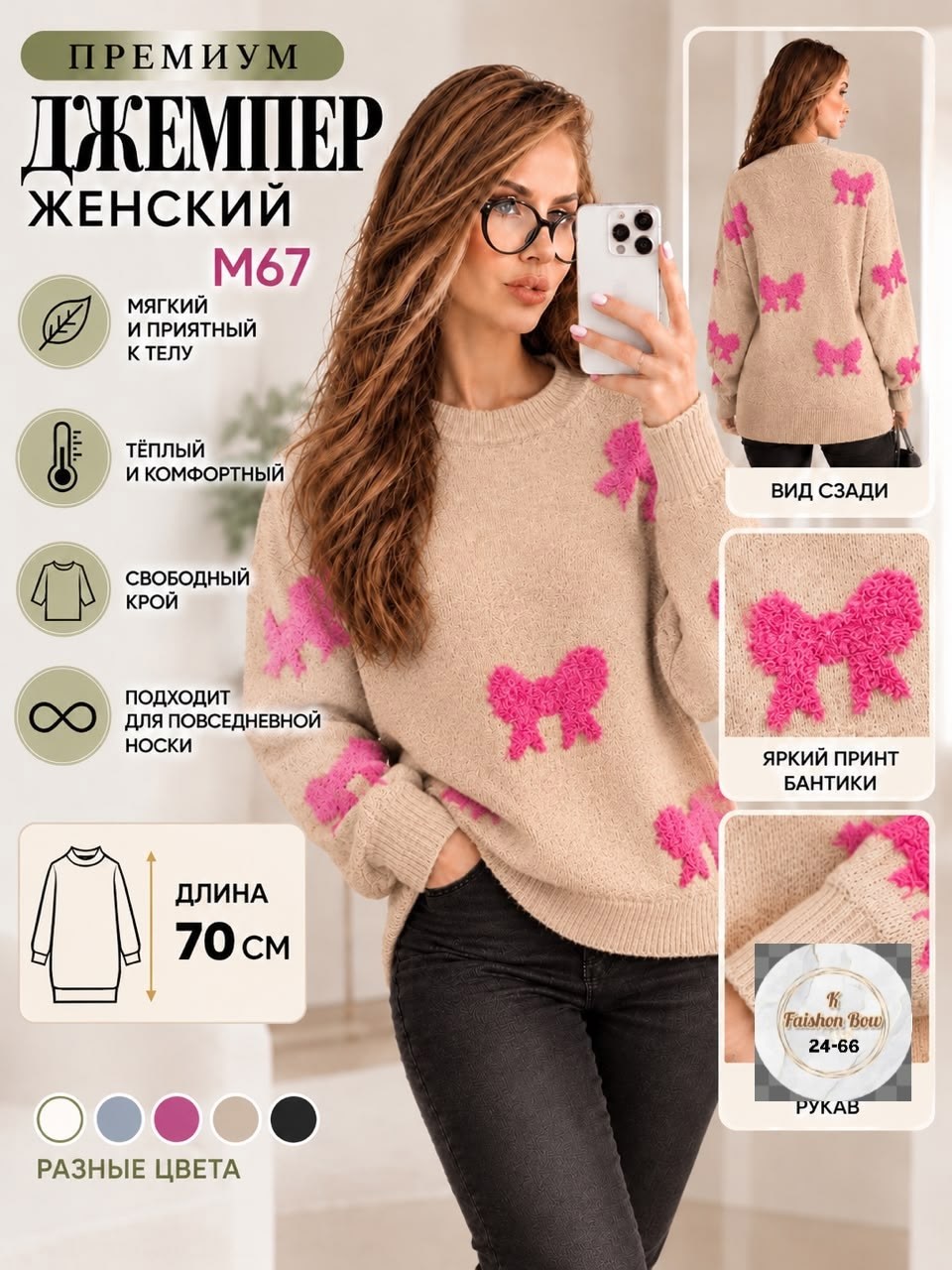 женские свитера,женская кофта,свитер женский голубой,модные свитера,вязаный женский свитер