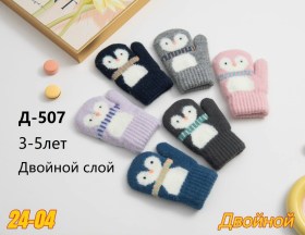 Варежки