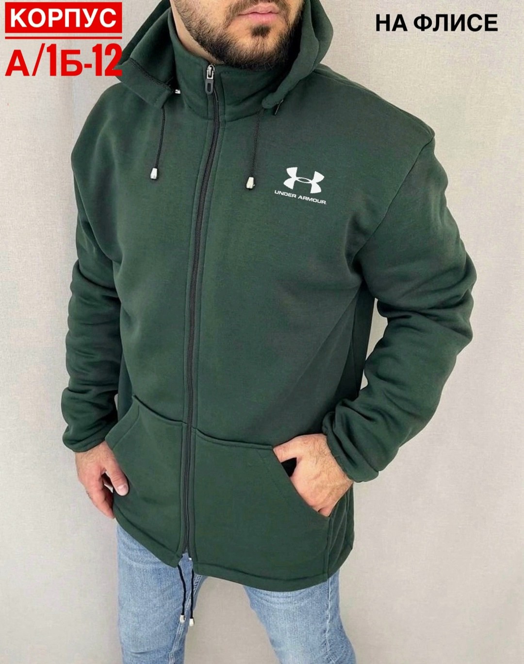 кофта мужская,свитшот мужская,зеленый свитшот,толстовки свитшот,толстовка свитшот мужской