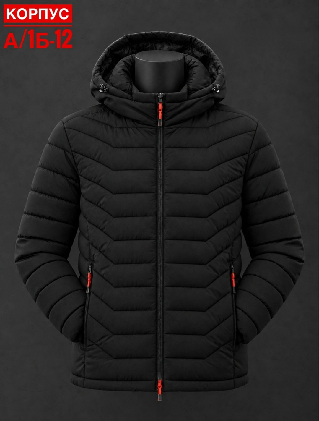 демисезонная куртка adidas,куртка мужская adidas,куртка мужская зимняя adidas,демисезонная куртка,куртка мужскaя демисезонная