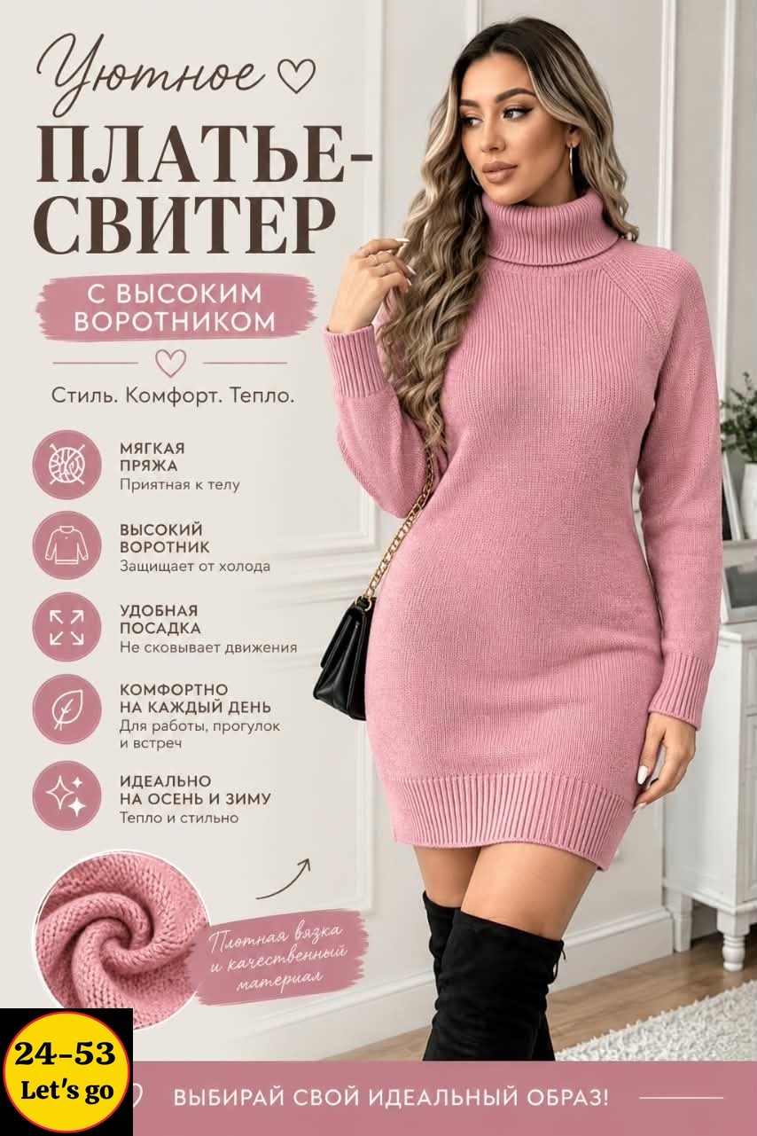 платье вязаное теплое,платье вязаное,gmxia осень-зима платье-свитер с высоким воротом,платье-свитер вязаный в рубчик с высоким воротником,платье свитер