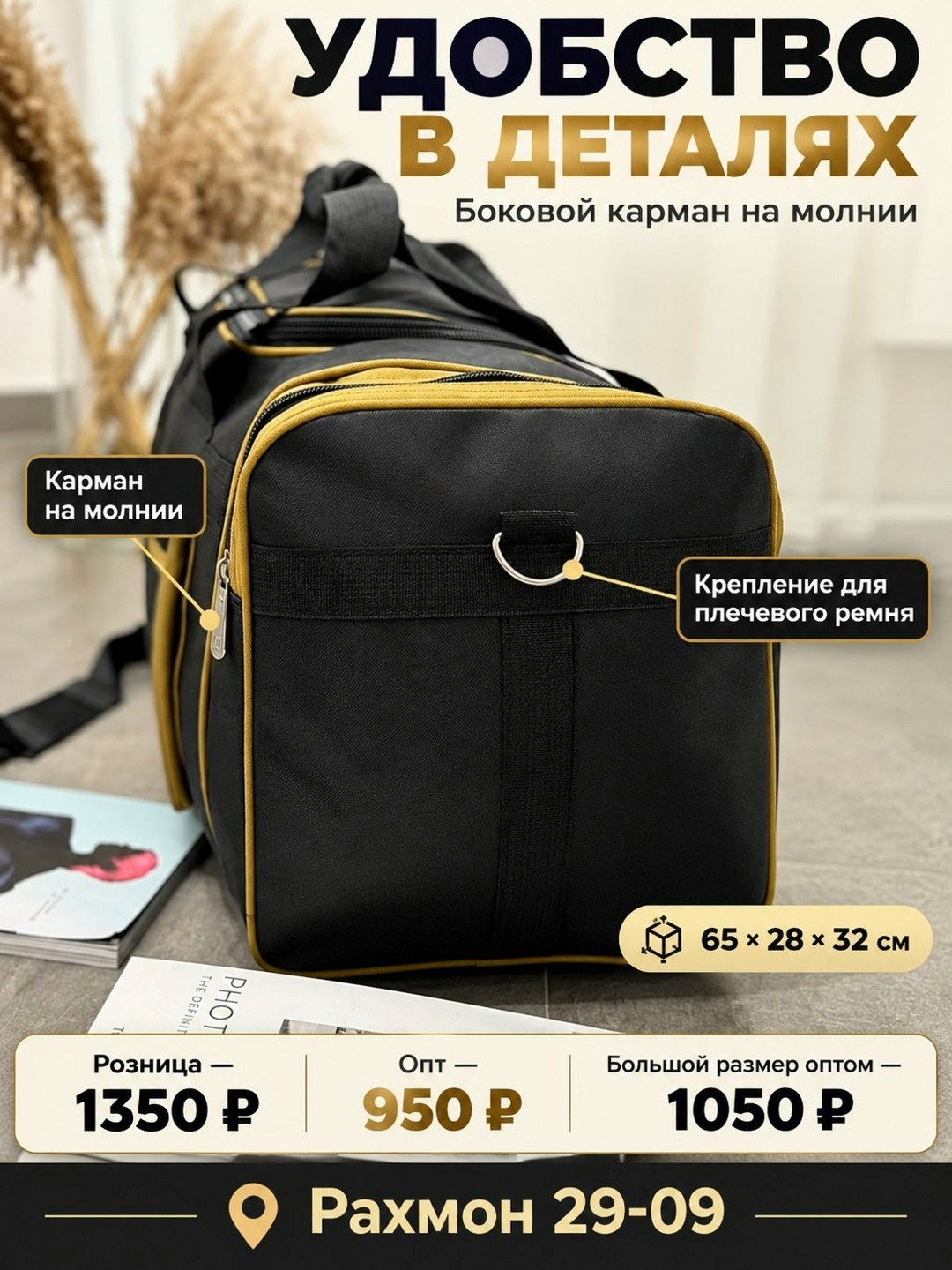 сумки дорожные спортивные,сумка спортивная,сумка дорожная,сумка дорожная спортивная immakoleta,сумки спортивные svashop