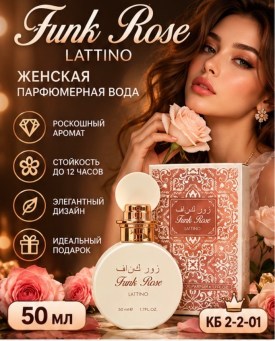 Парфюм
