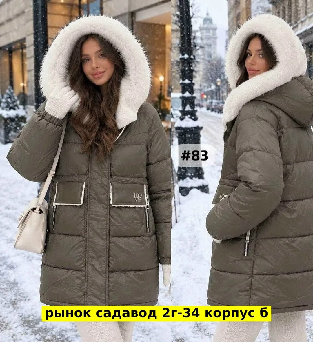 куртка женская зимняя,зимняя куртка,куртка женская,зимние куртки и пуховики 908706 (светло-бежевый),куртка женская зима длинная