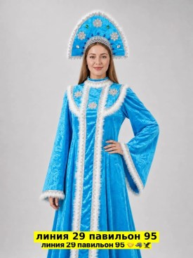 Костюм