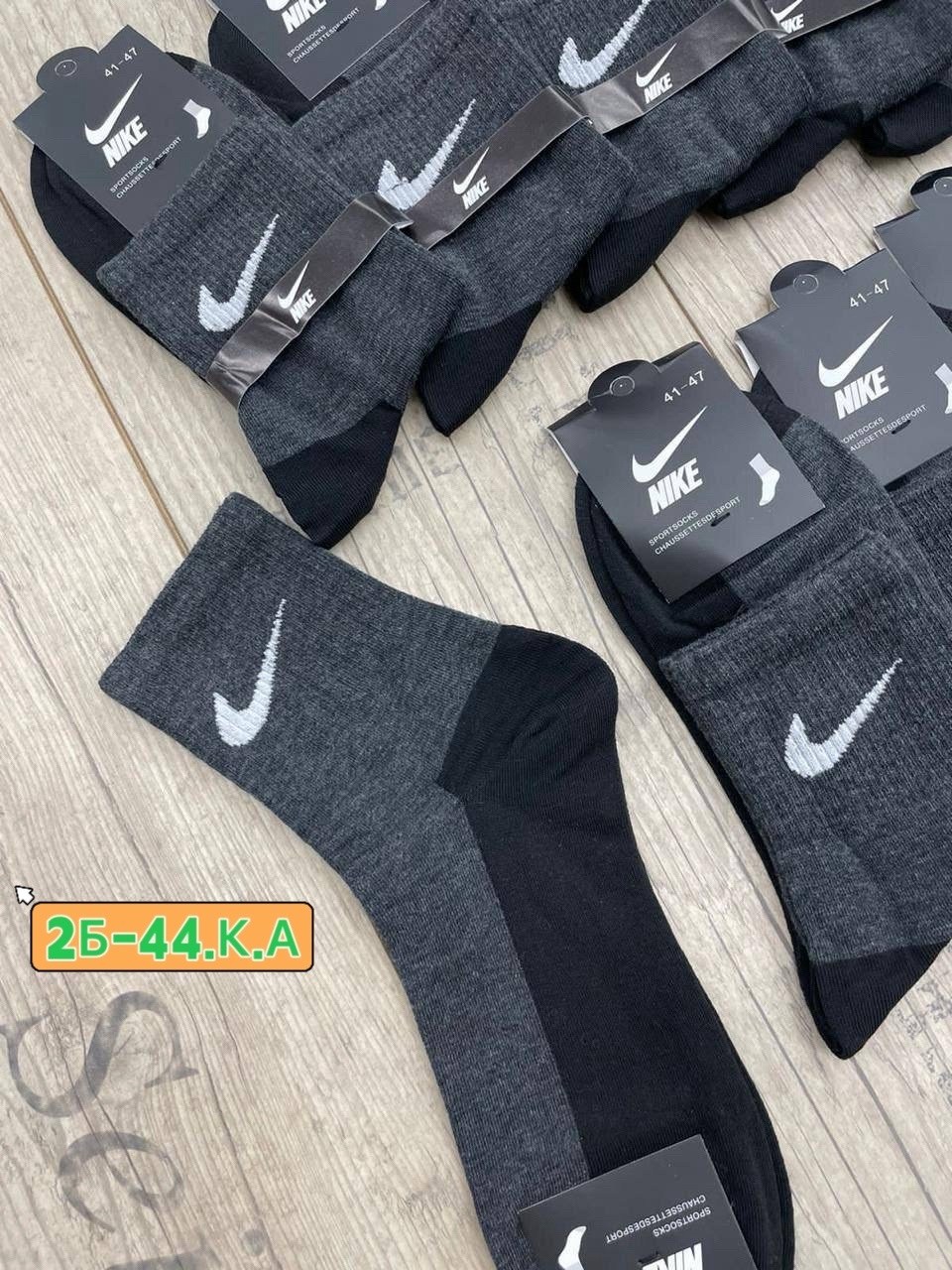 носки мужские 10 пар nike,носки мужские 10 пар,носки мужские,комплект носки мужские,мужские носки nike