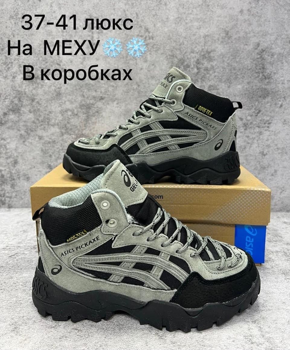 ,мужская  кроссовки,ботинки спортивные,мужские ботинки, мужская
