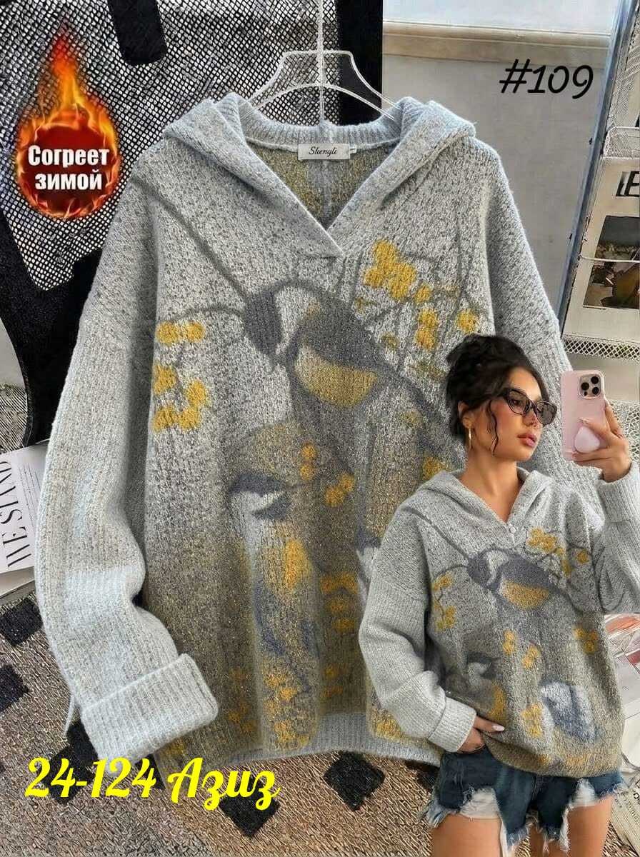 кофта женская,женская теплая кофта,кофта с капюшоном женская,кофта кардиган,женский свитер
