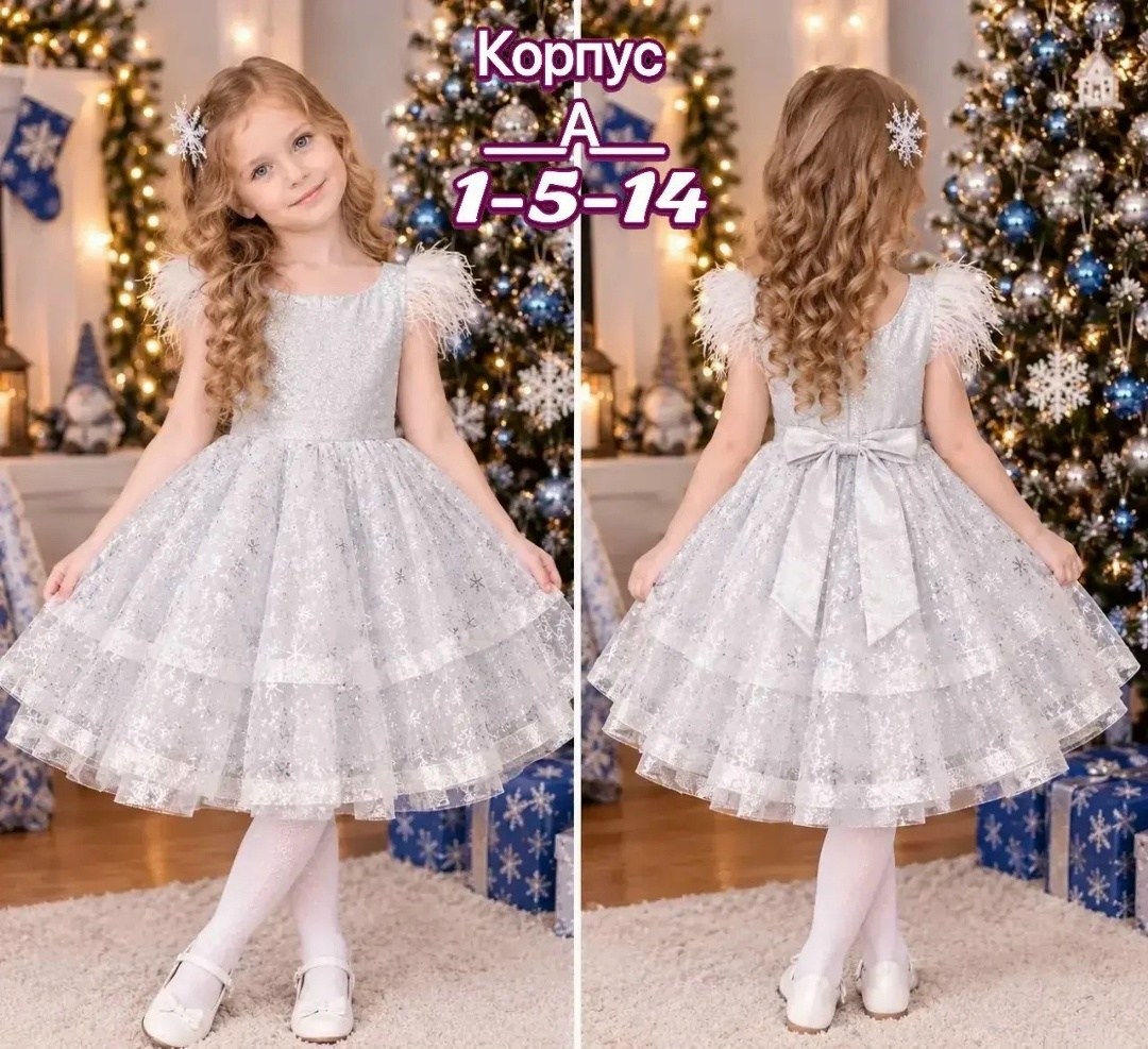 платье нарядное снежинка новогоднее likikids,платье нарядное снежинка новогоднее,платье карнавальное raksakids снежинка,платье нарядное снежинка,платье для девочки снежинка