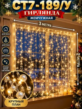 1000 мелочей