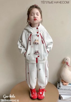 Костюм
