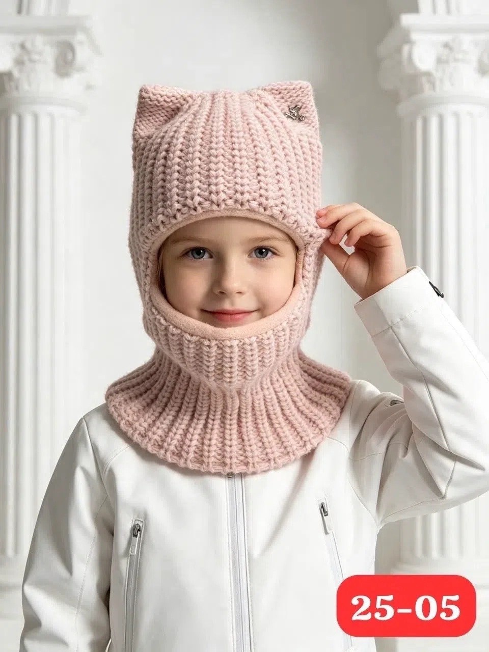 шапка с ушками балаклава cozywool,шапка шлем для девочки зима балаклава детская прикиндер,шапка шлем детская зимняя балаклава,шапка с ушками балаклава,балаклава шапка