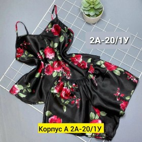 Домашняя одежда