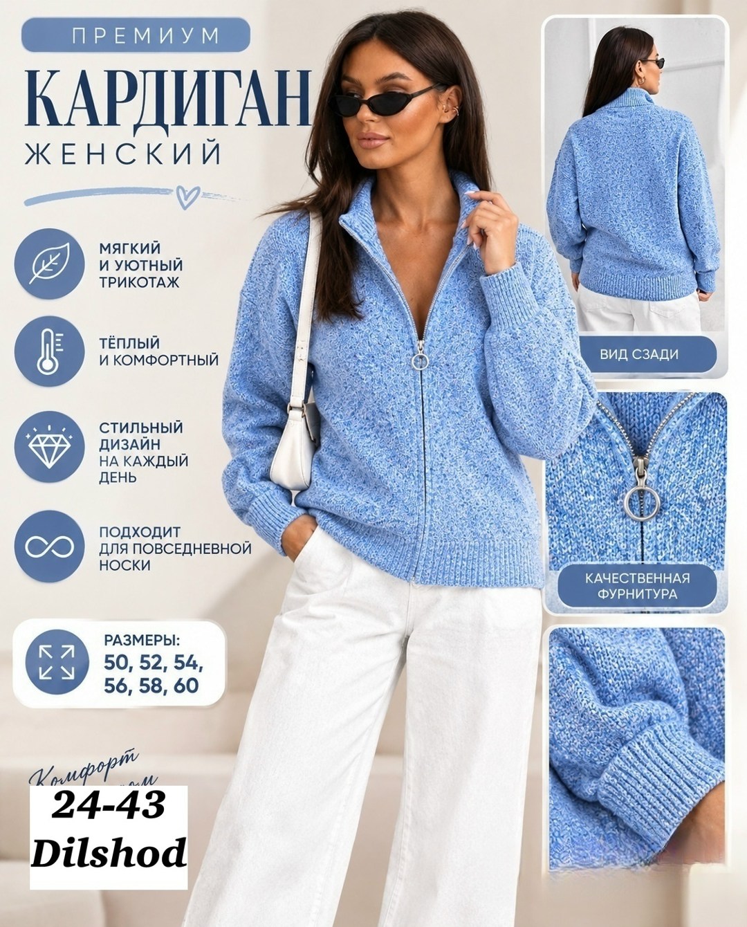 теплая кофта на молнии,вязаная кофта,женская кофта,кардиган,теплая кофта