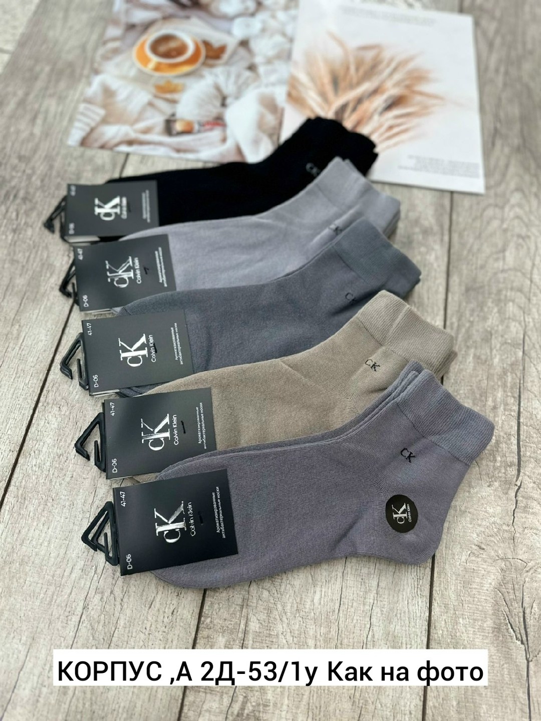носки мужские,подследники мужские,носки мужские черные,носки hugo boss,классический носки набор