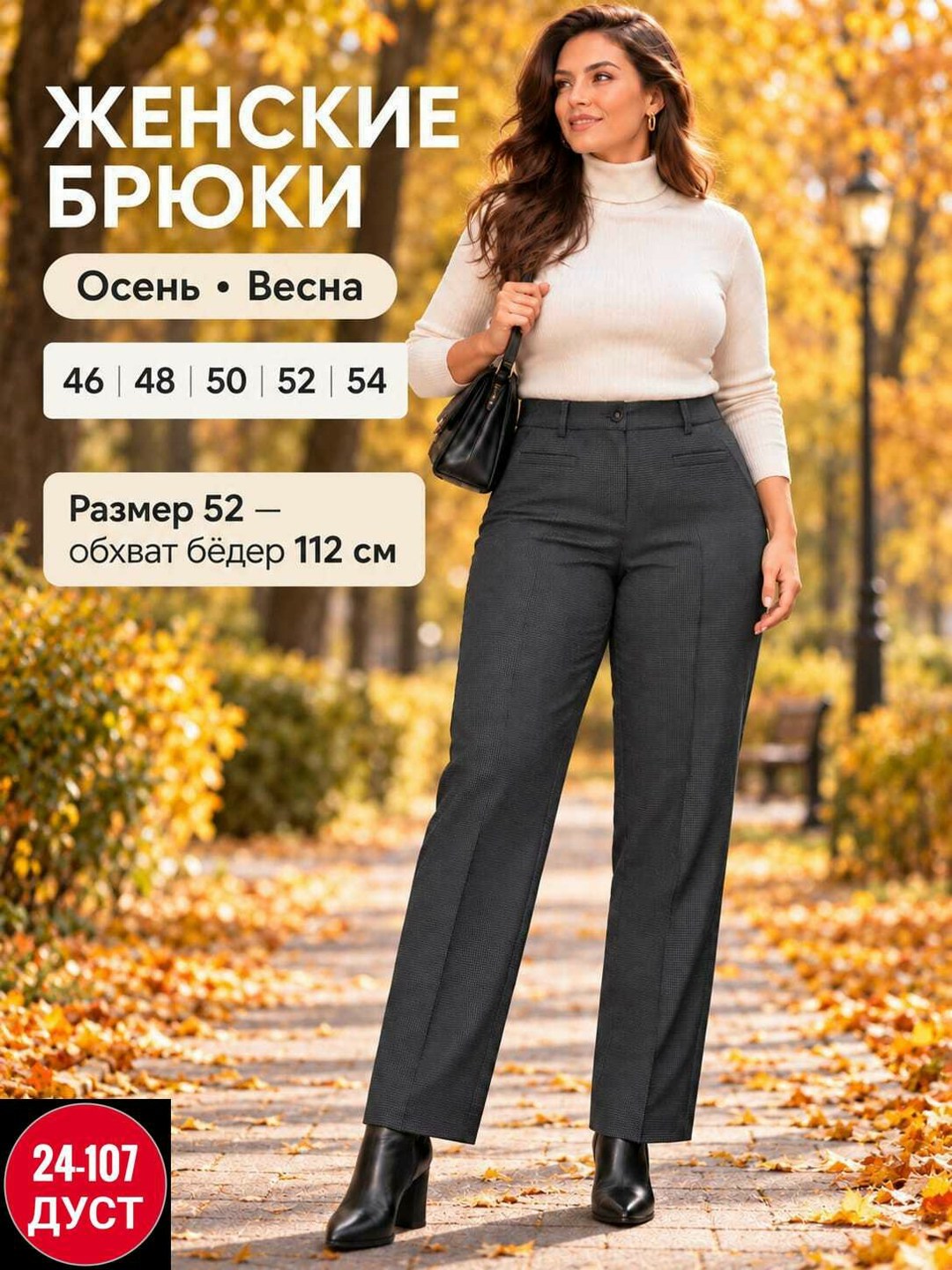 брюки женские классические gepur,брюки женские lt collection лондон б5093 серые 54 ru,брюки женские классические,брюки палаццо женские,брюки женские